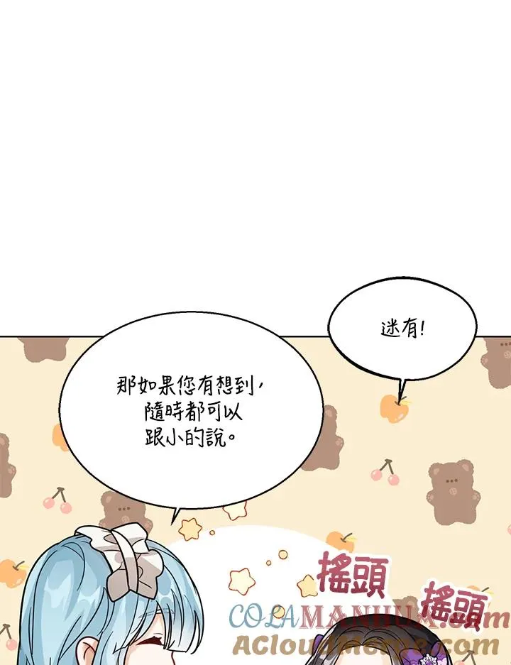 第22话36