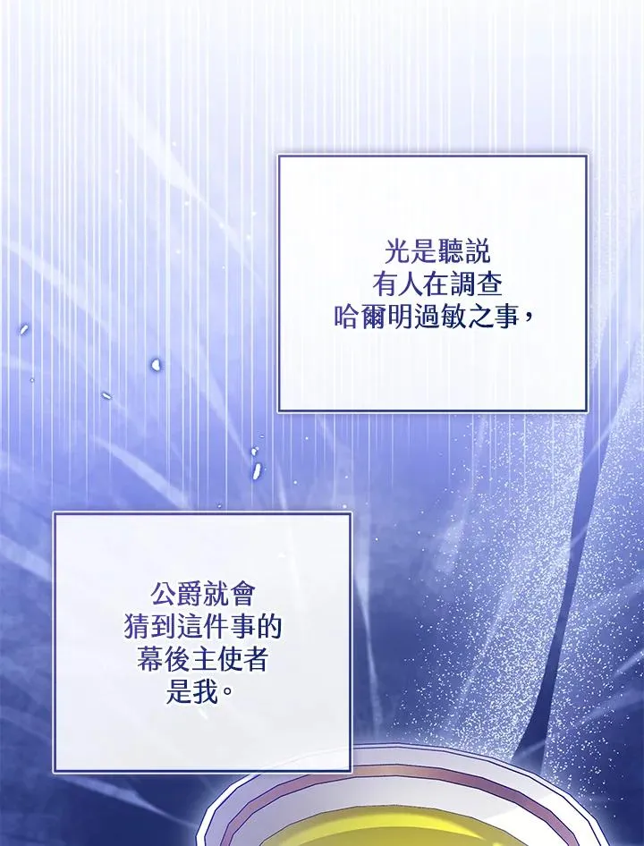第83话113