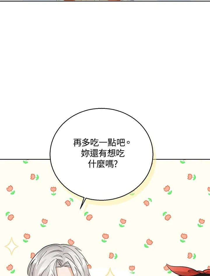 第11话41