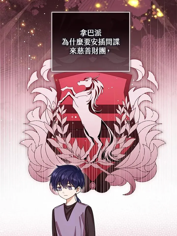第69话58