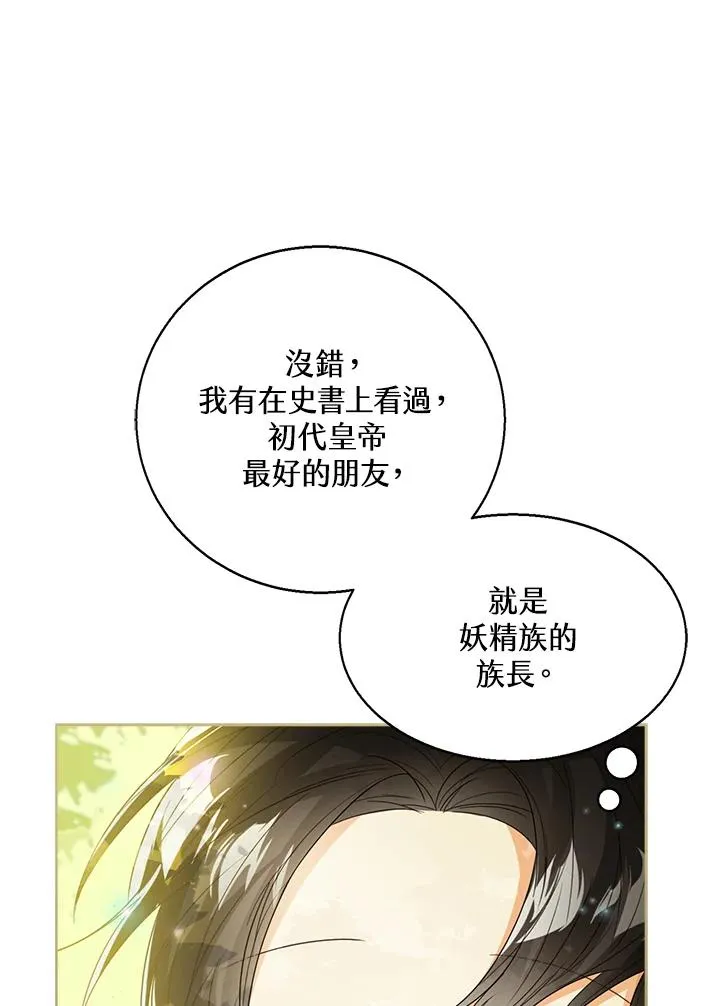 第61话111