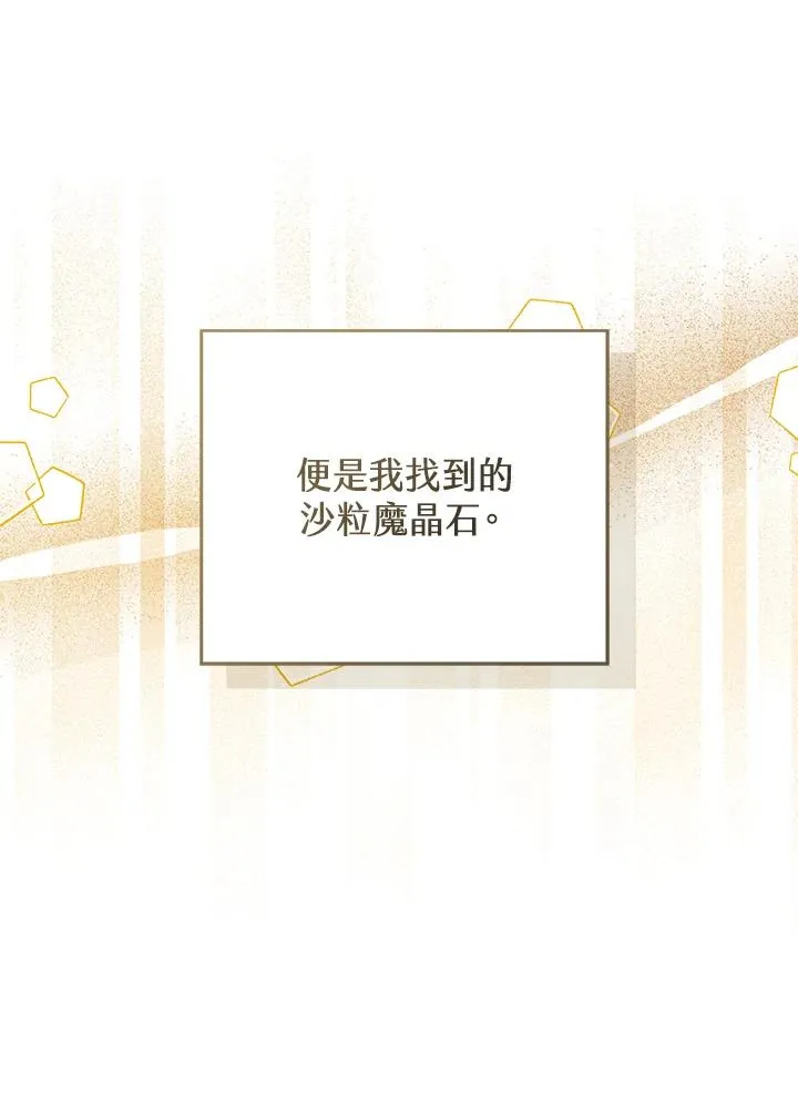 第82话57