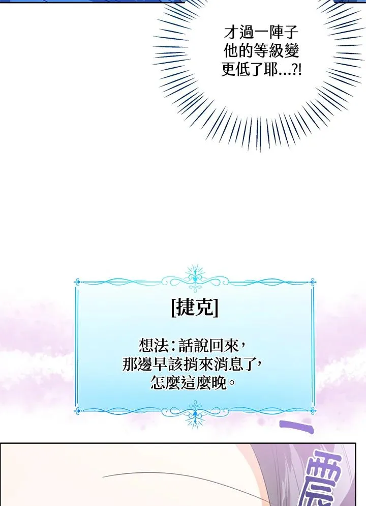 第62话109