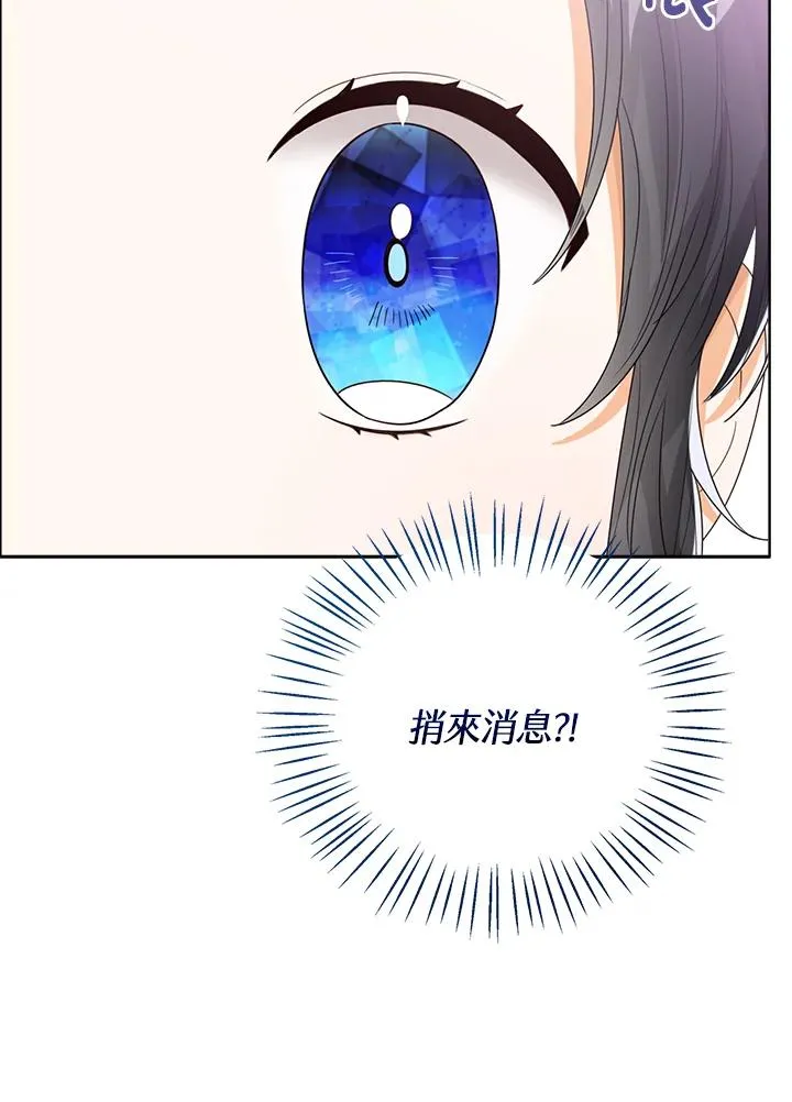 第62话110