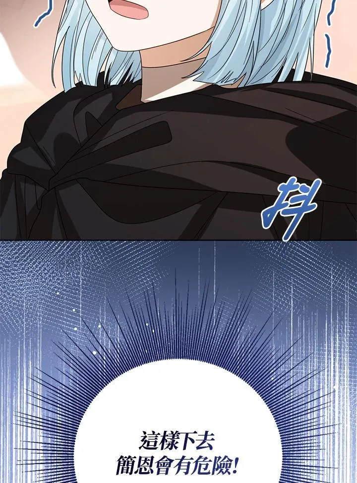 第70话106