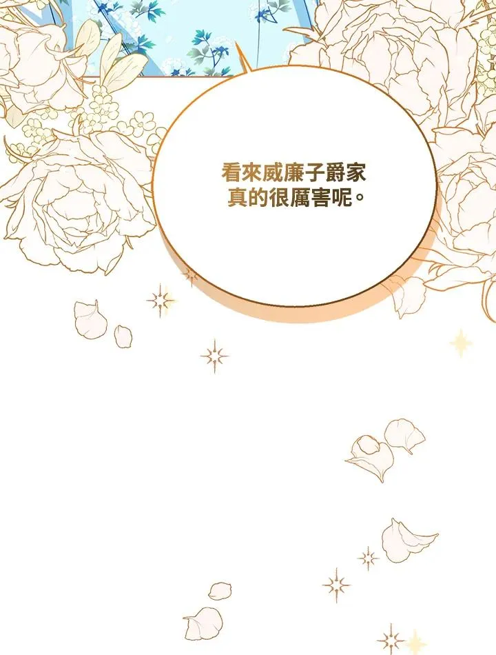 第37话66