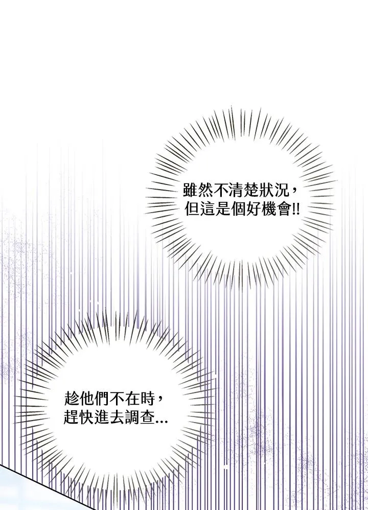 第100话10