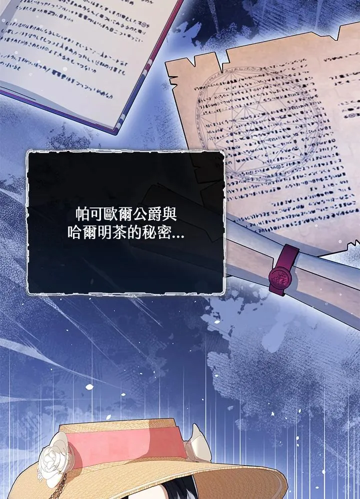 第79话2