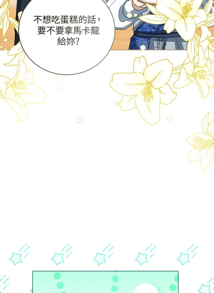 第97话5