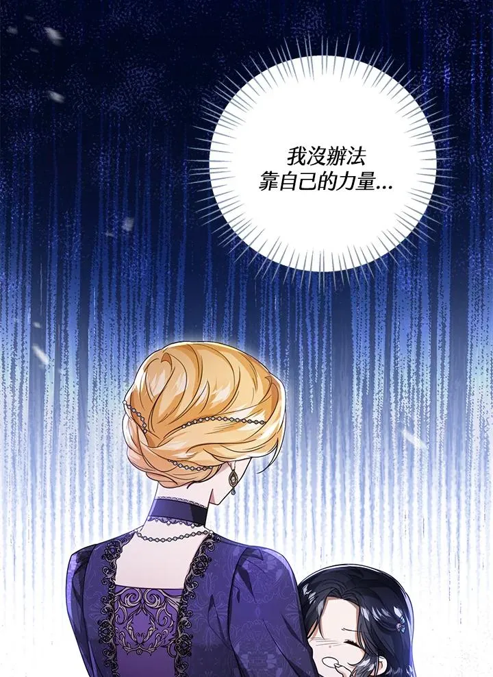 第42话2