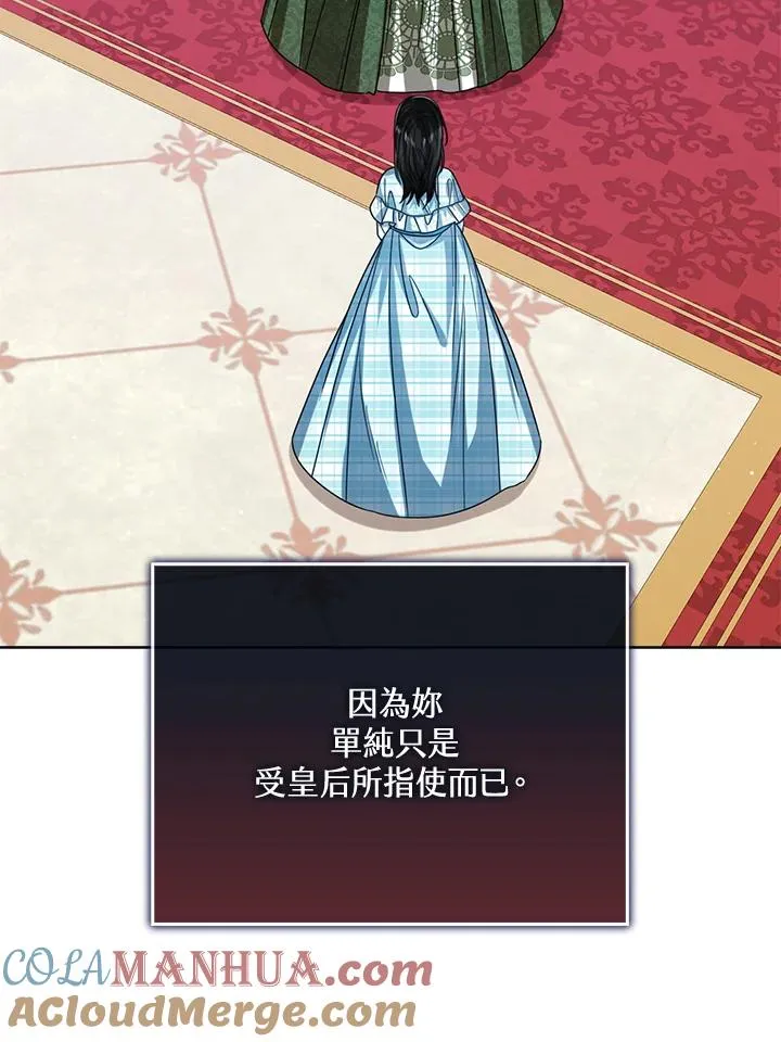 第64话12