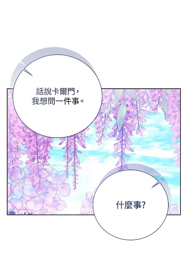 第90话78