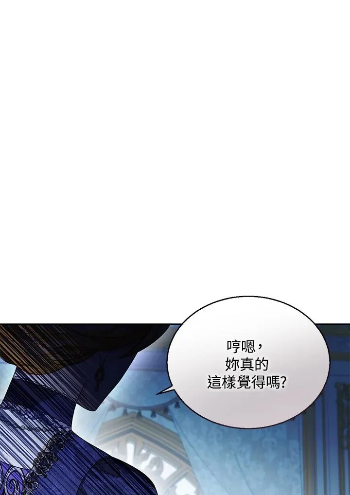 第41话106
