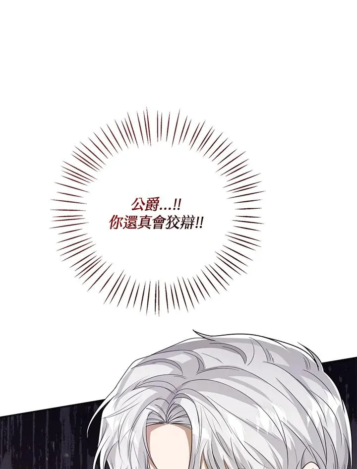 第42话134