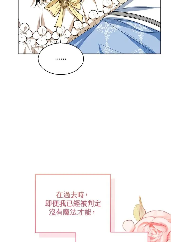 第60话75