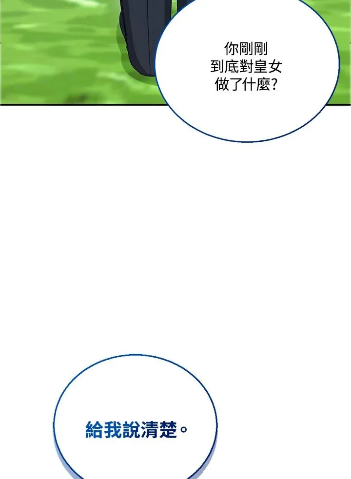 第40话114