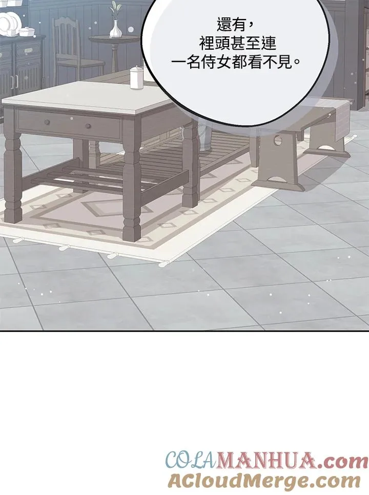 第13话28