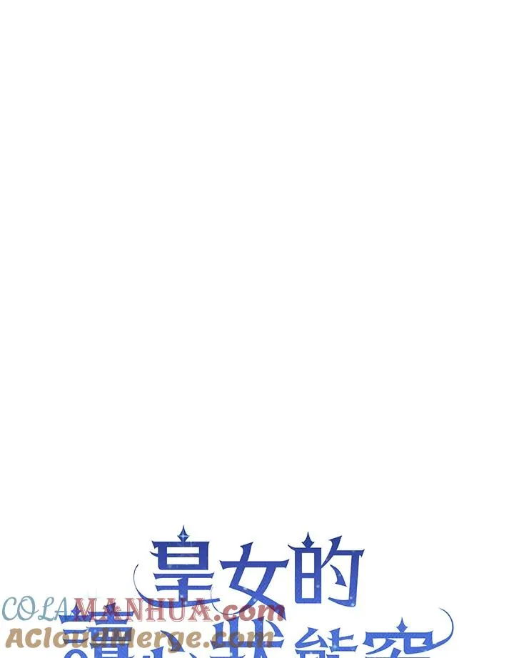 第72话8
