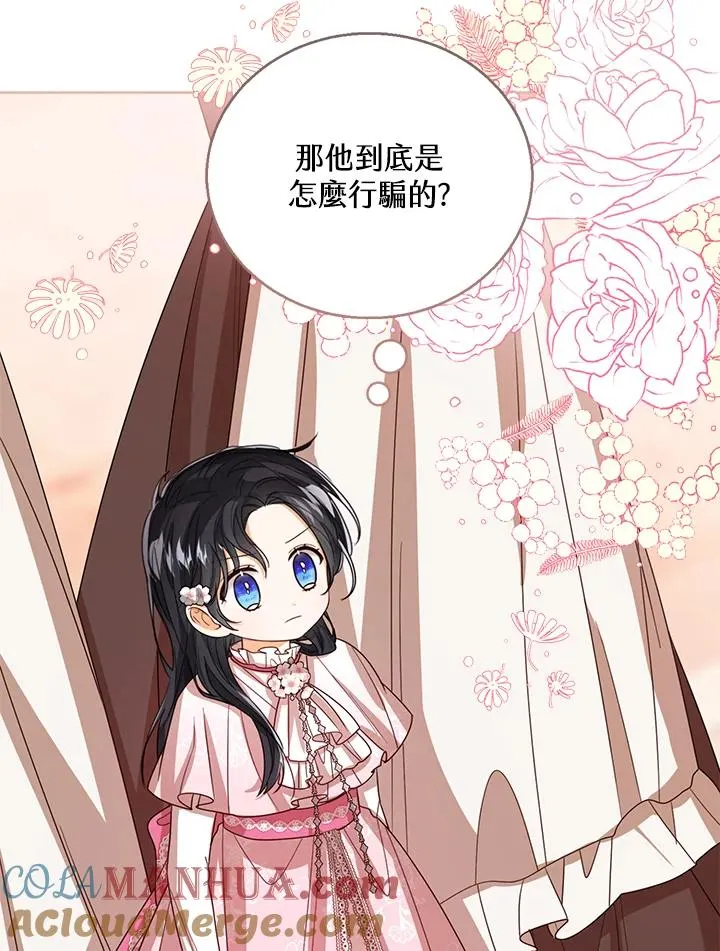 第74话92