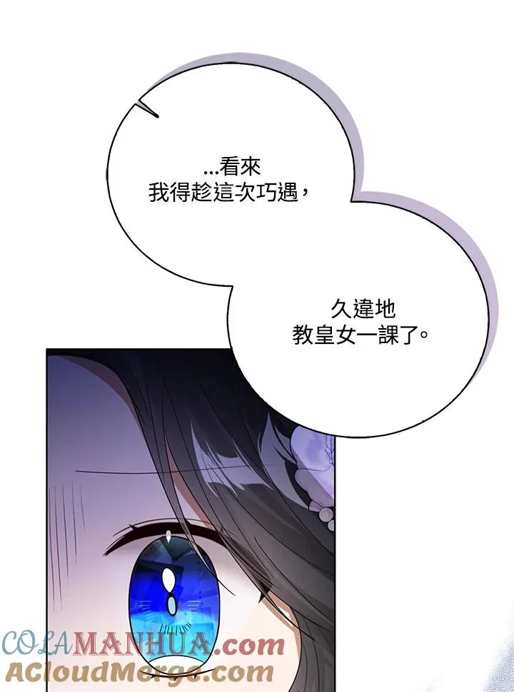 第63话44