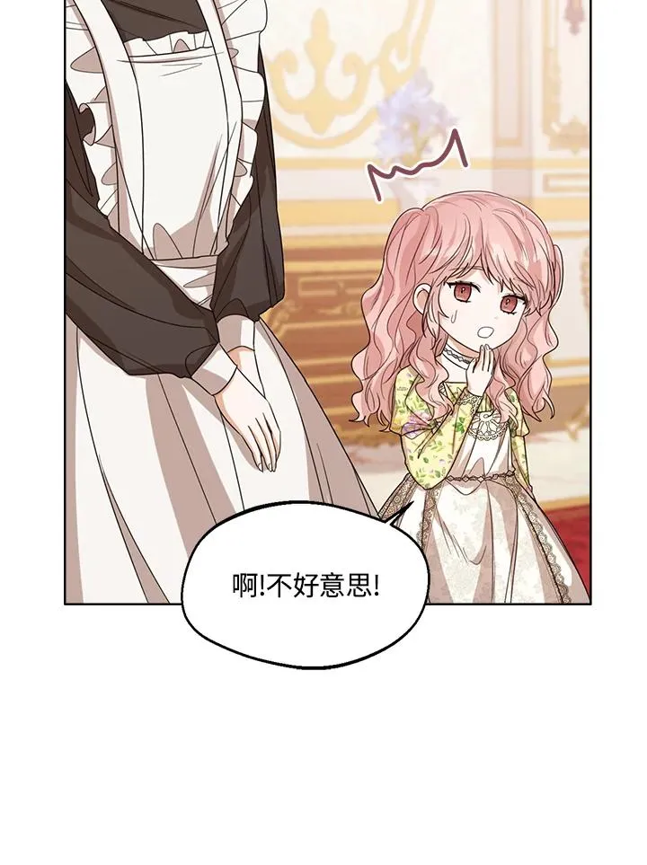 第52话106