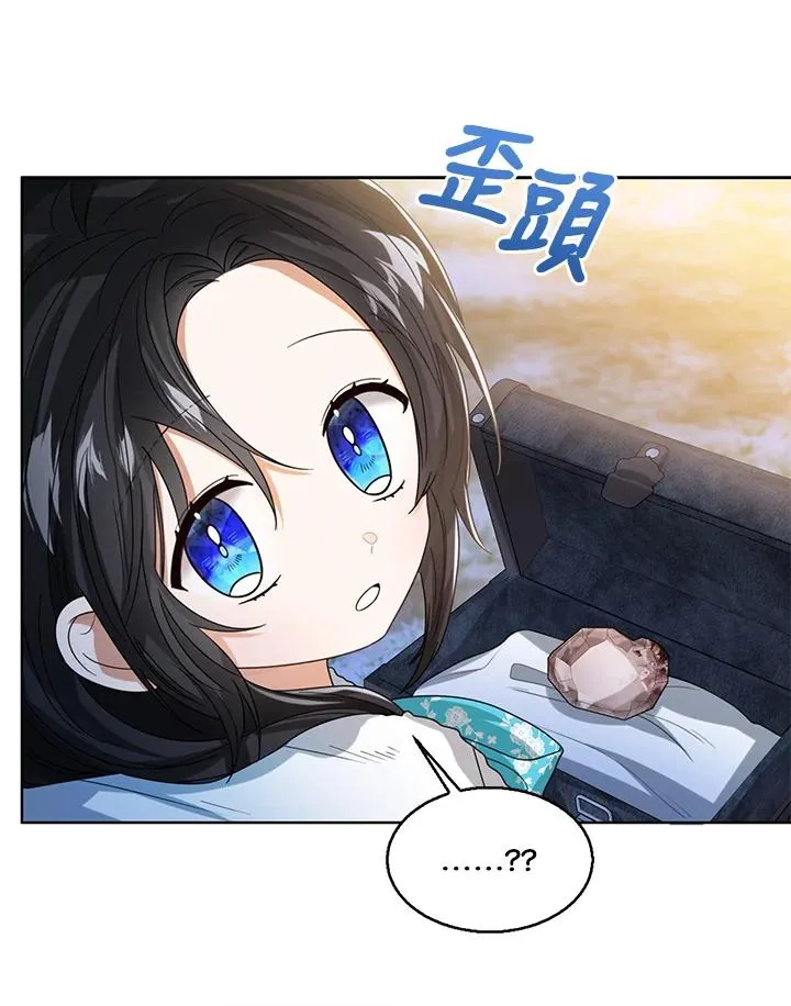 第71话78