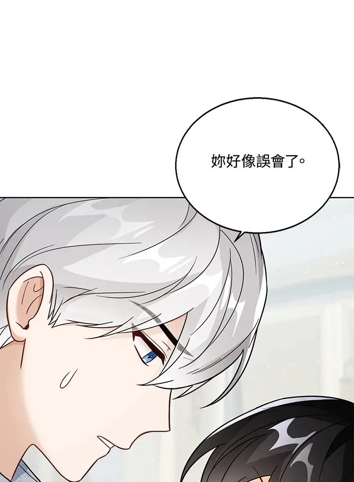 第21话14