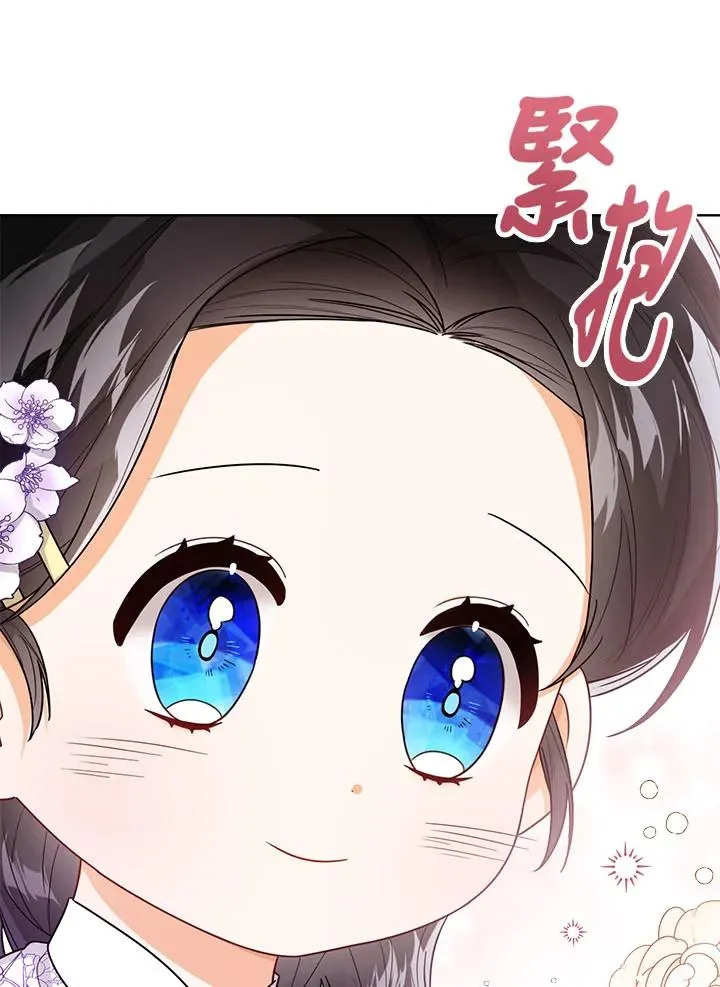 第33话113
