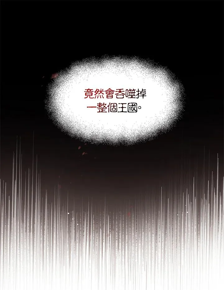 第19话54