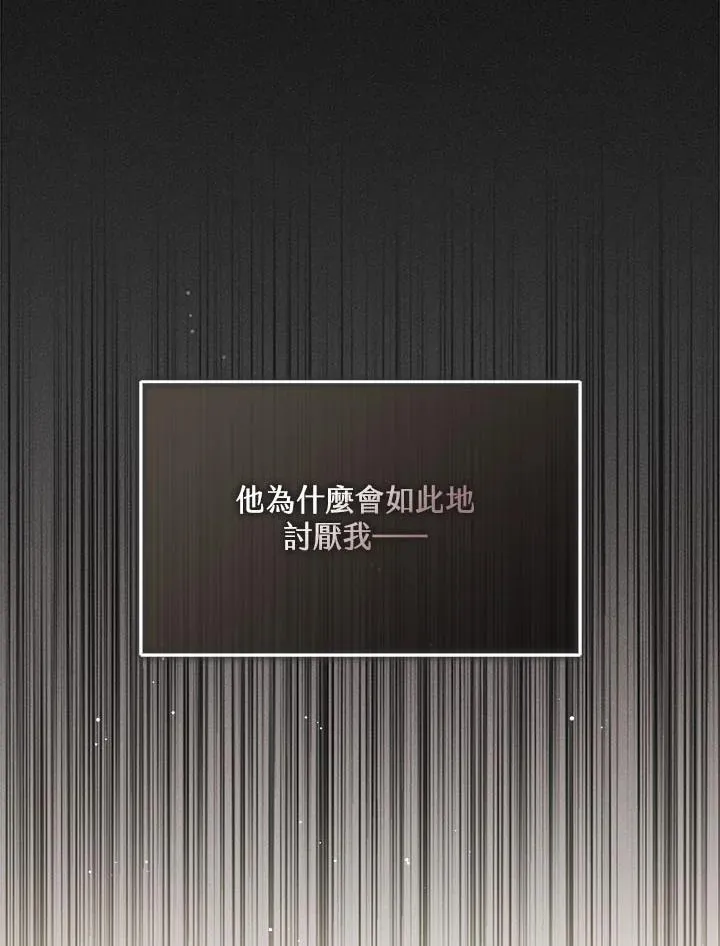 第23话21