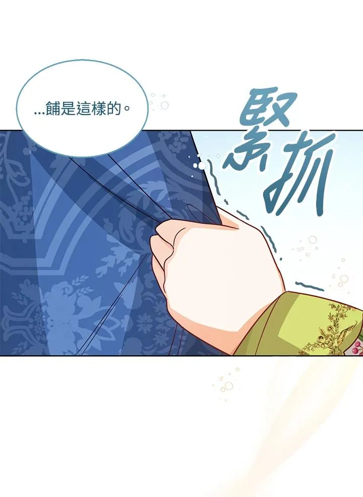 第13话39