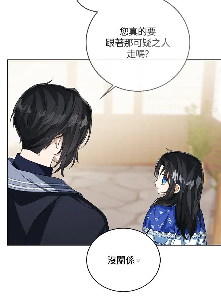 第83话66