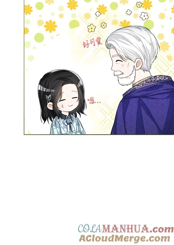 第48话8