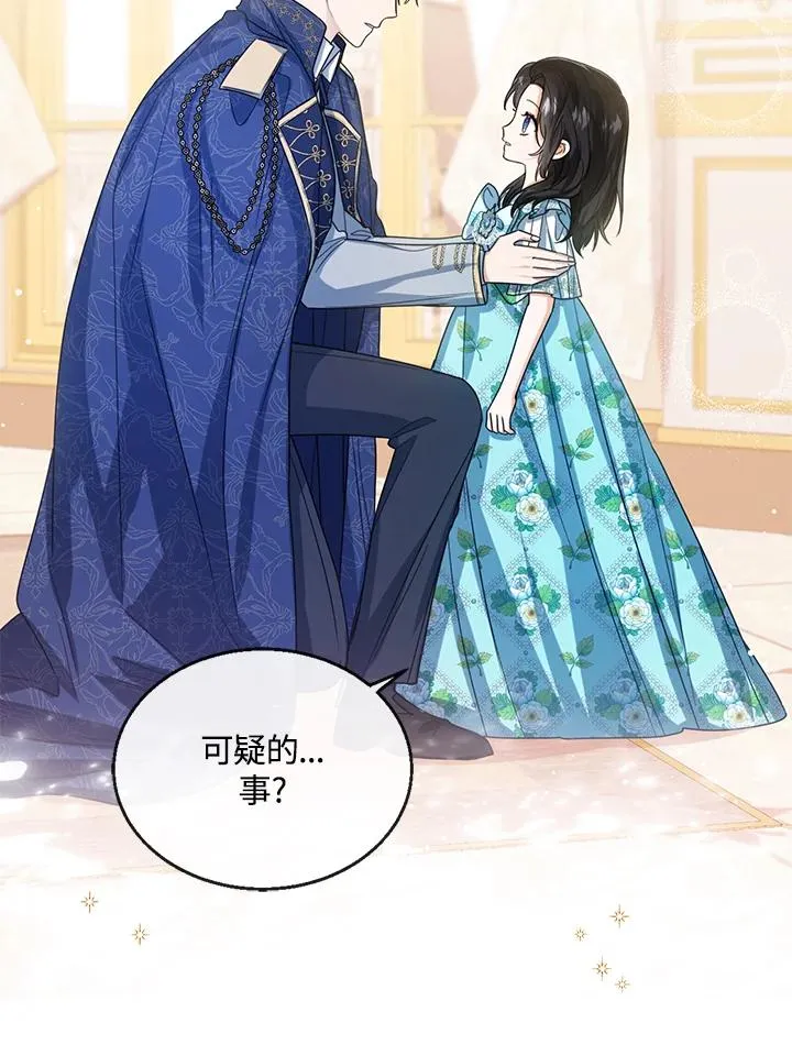 第56话49