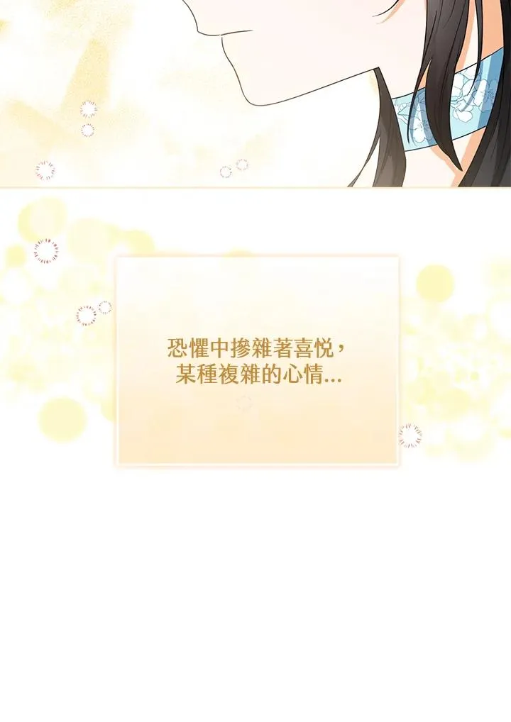 第64话83