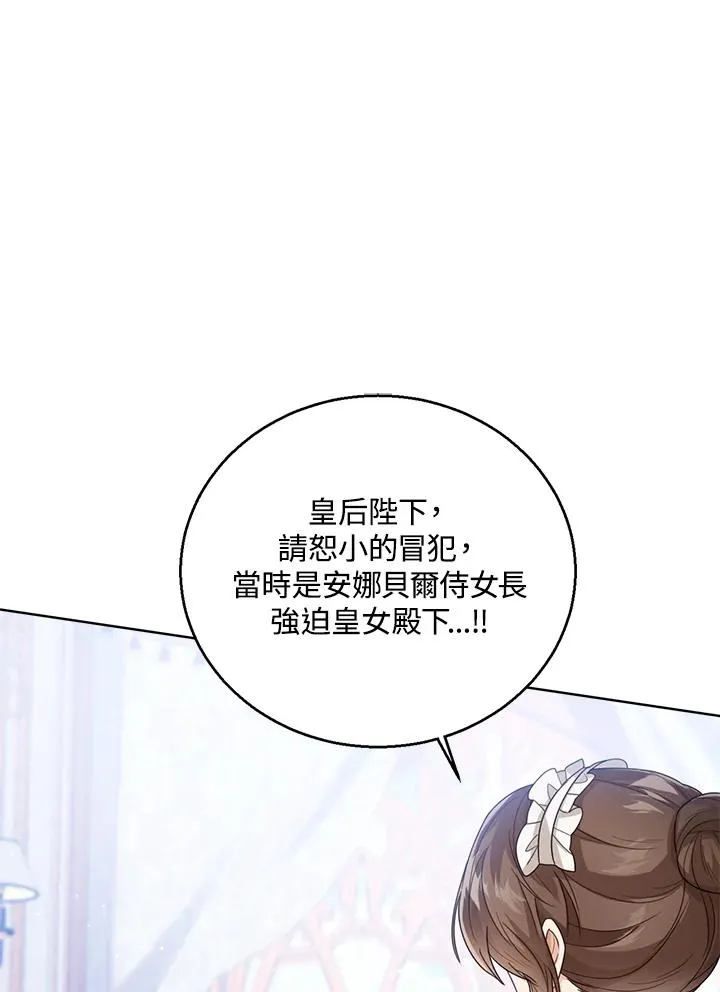 第41话93