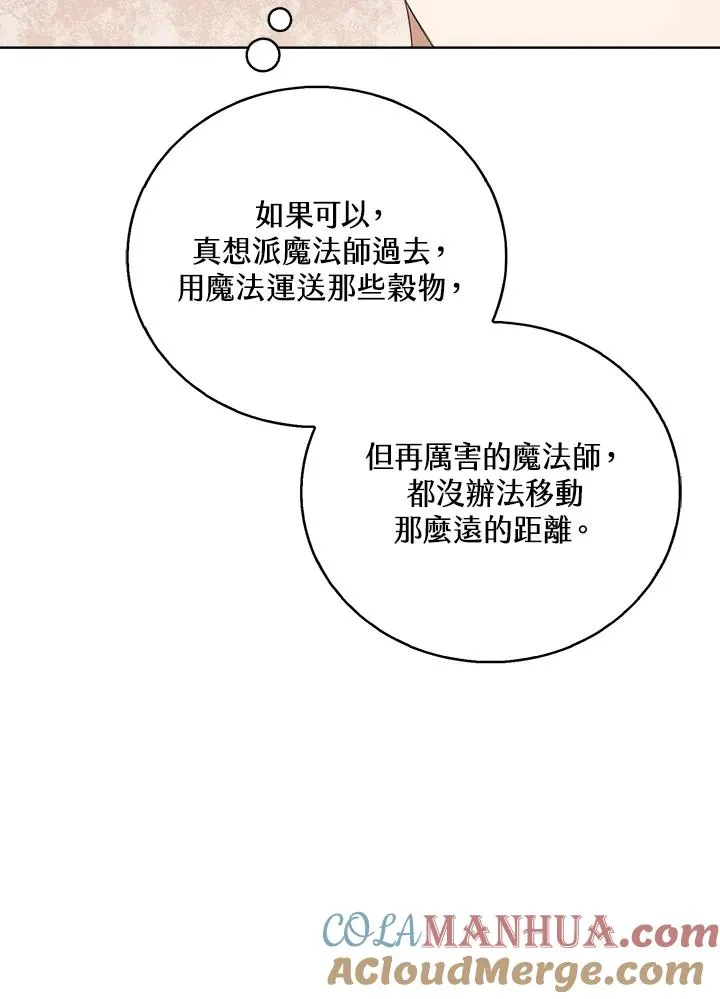 第47话32