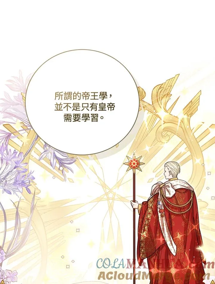 第61话24