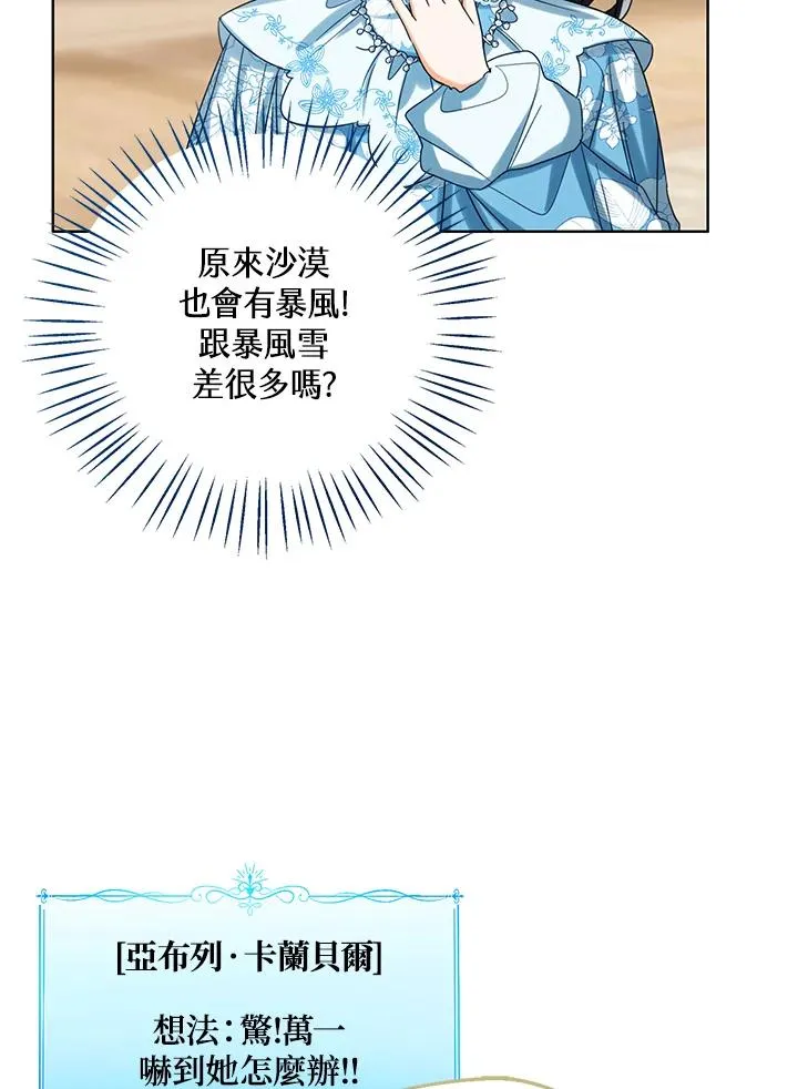 第73话46