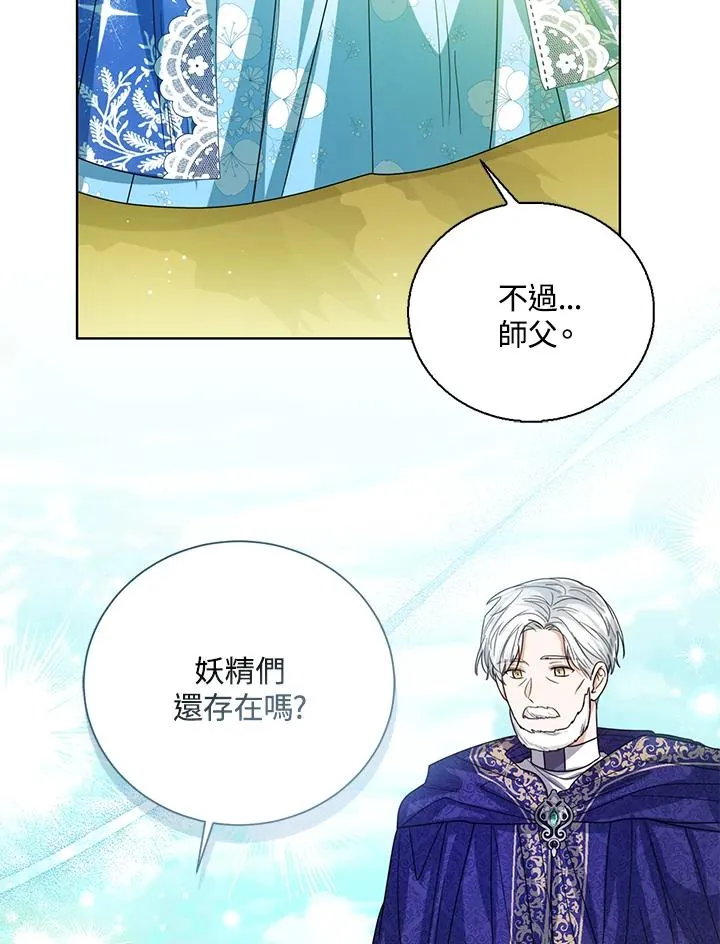 第62话10