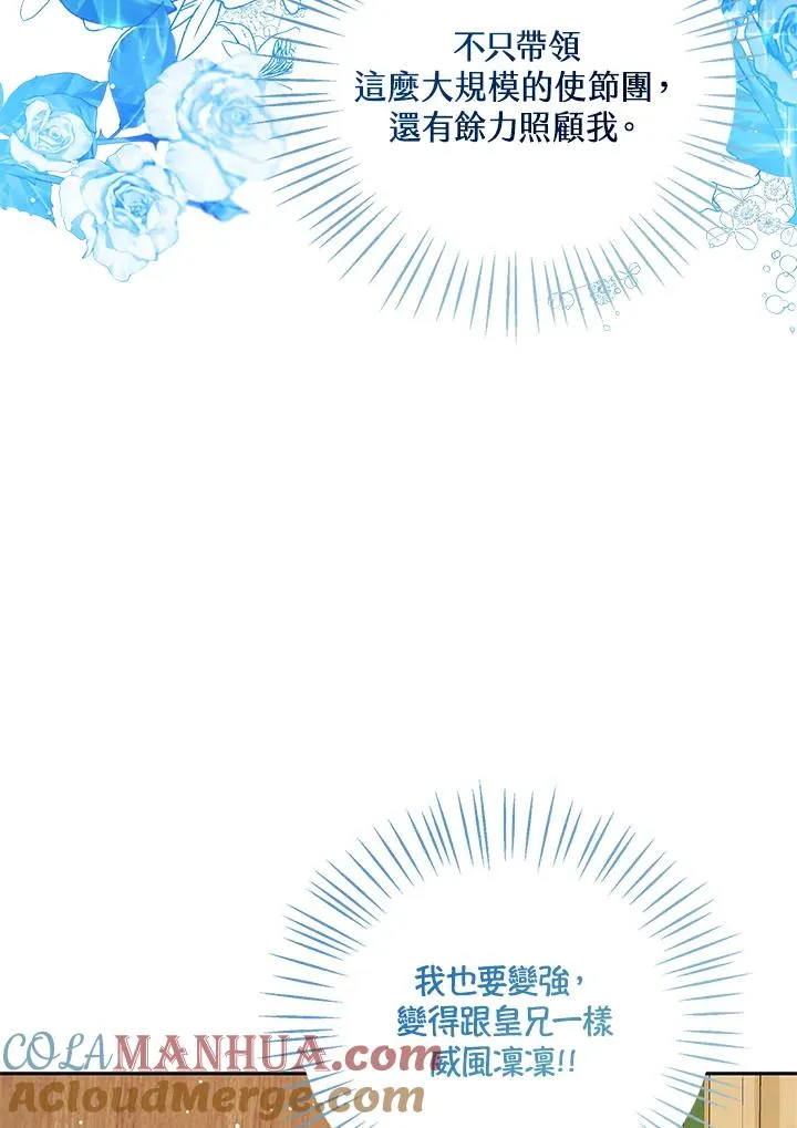 第70话72