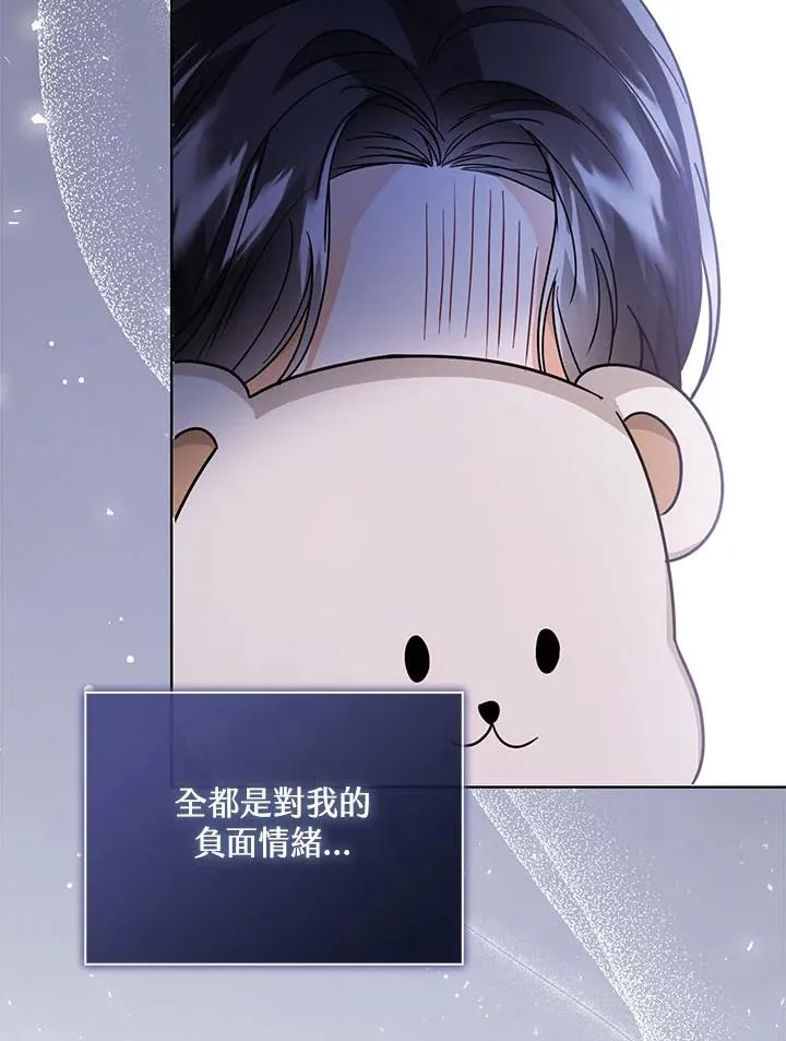 第31话90