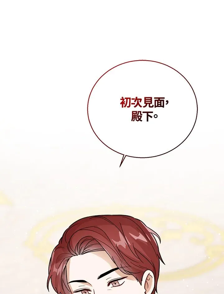 第22话94