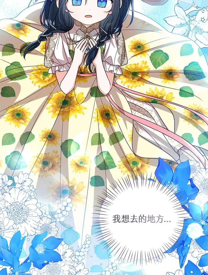第79话61