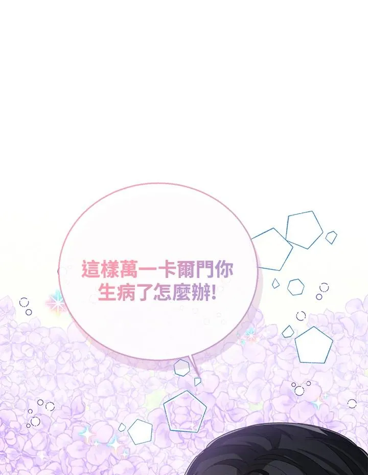 第55话27