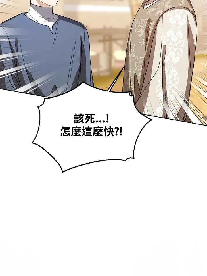 第75话45