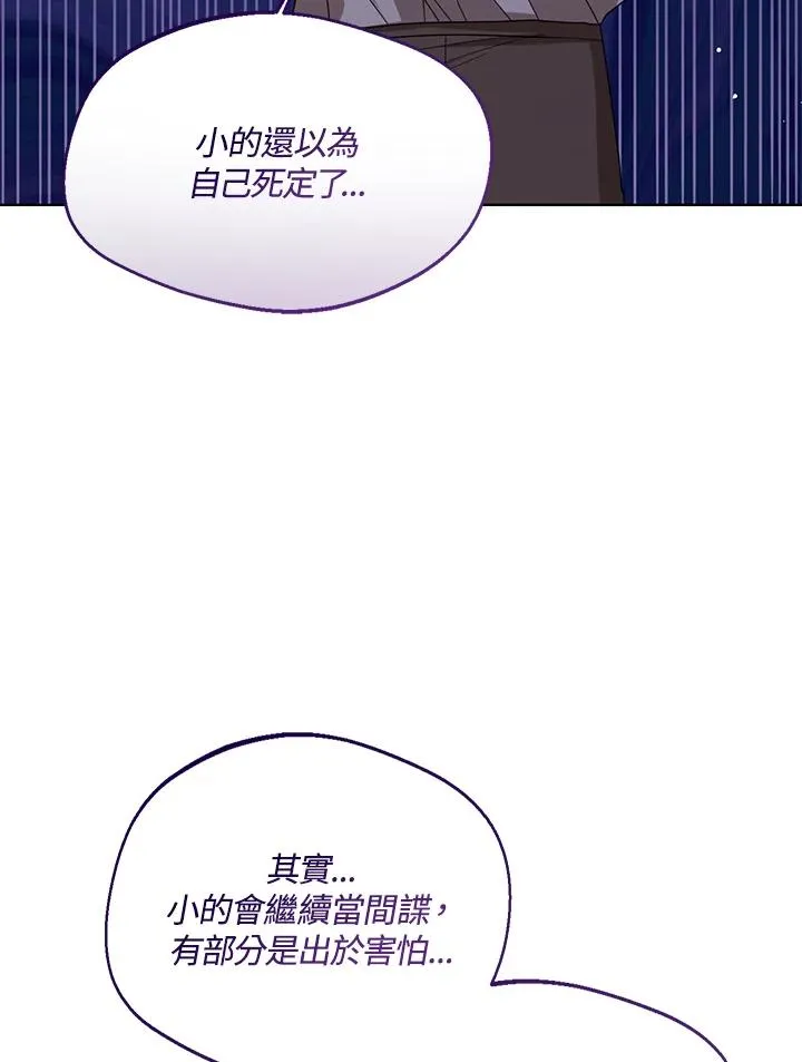 第68话74