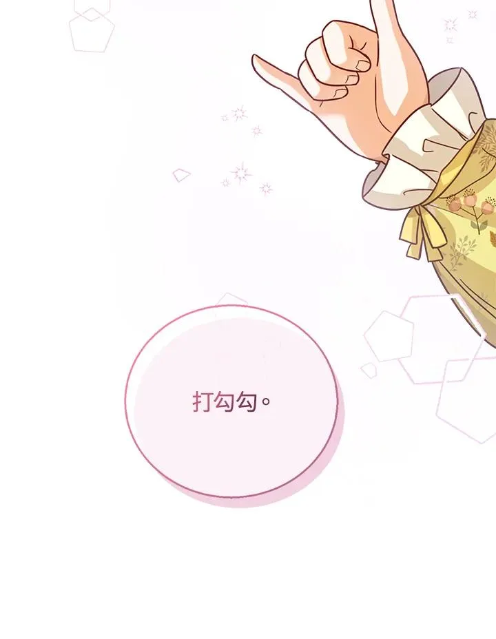 第9话101
