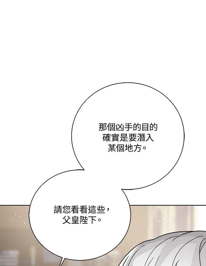 第30话117