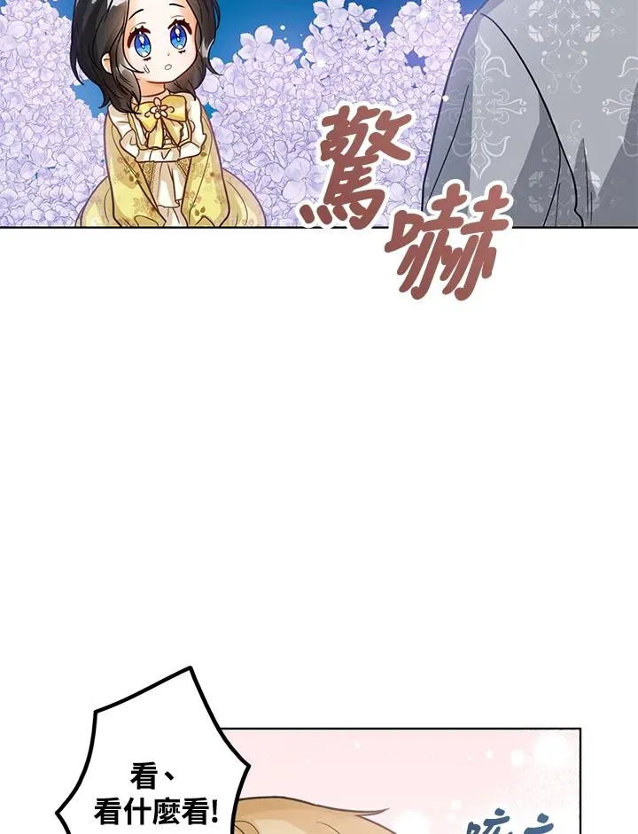 第8话57